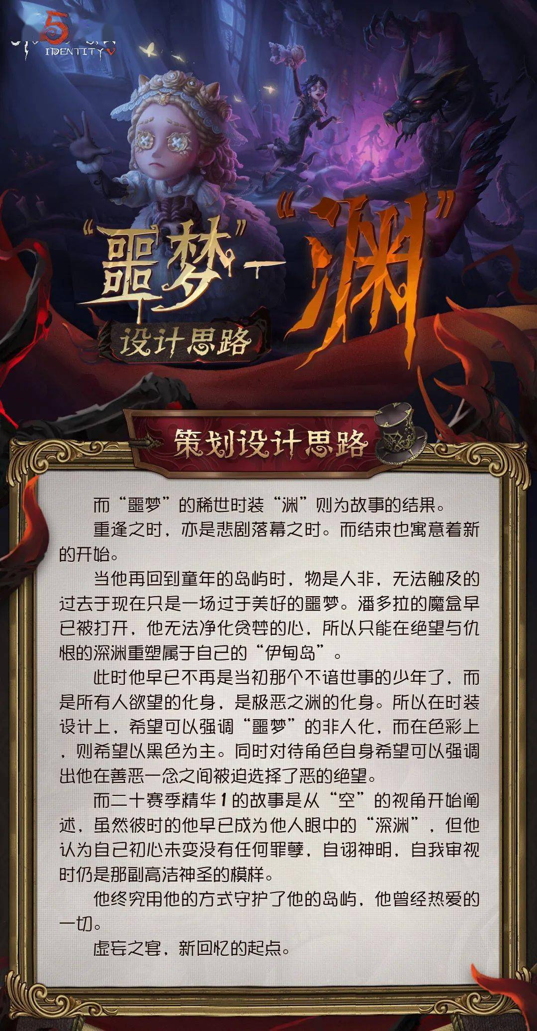 开云直播中心-龙国守护萧戈