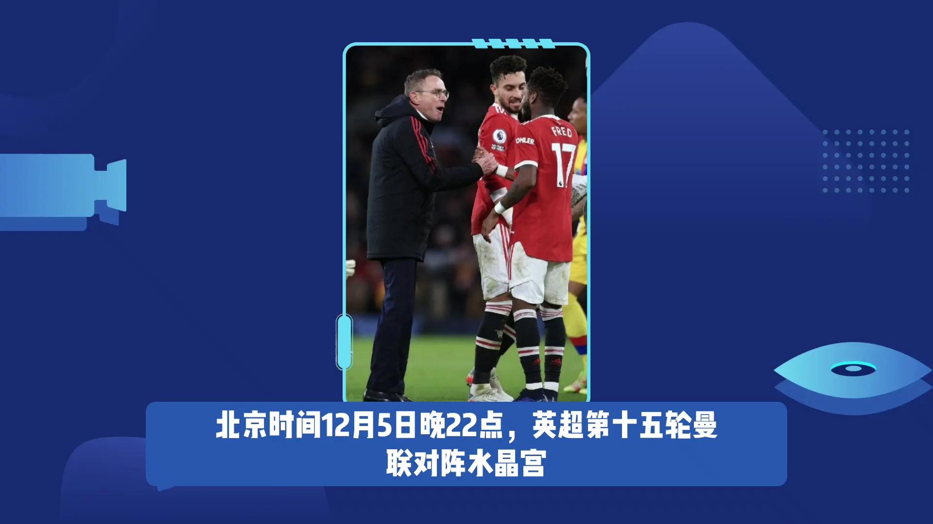 开云直播中心-包含窗口期巴黎圣日耳曼调整名单以备英超,远射贴柱环节打磨,底气十足,球队文化再被提及的词条
