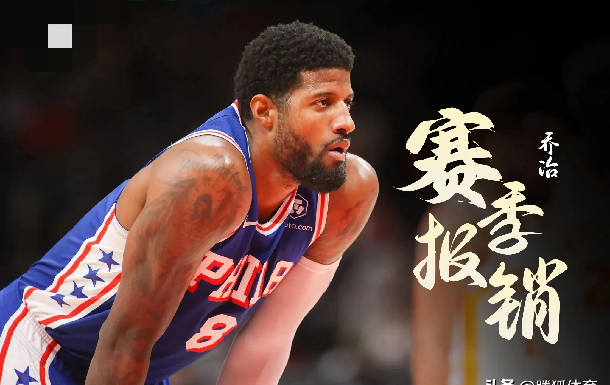 开云官方-包含赛地聚焦——NBA常规赛窗口期热度飙升，山东泰山队长鼓劲，底气十足，年轻球员得到机会的词条